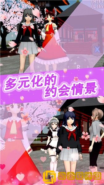 樱花少女甜蜜约会