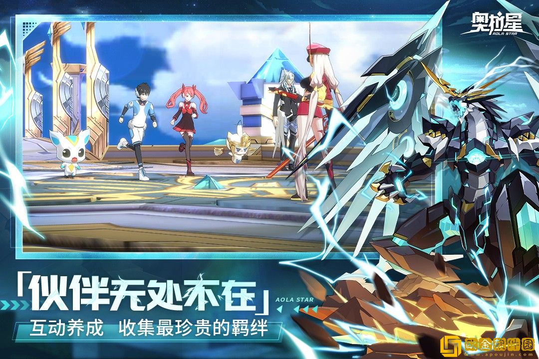 奥拉星无限内购2023