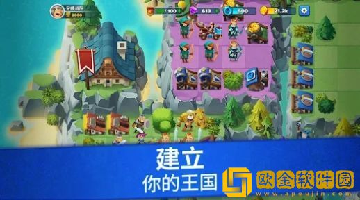 百战雄兵征服王国