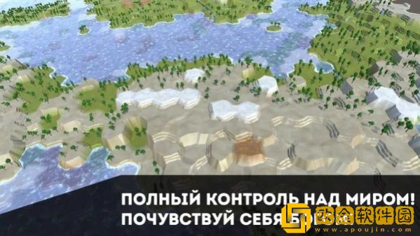 世界生成模拟器