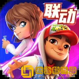 地铁跑酷全皮肤全背饰全滑板