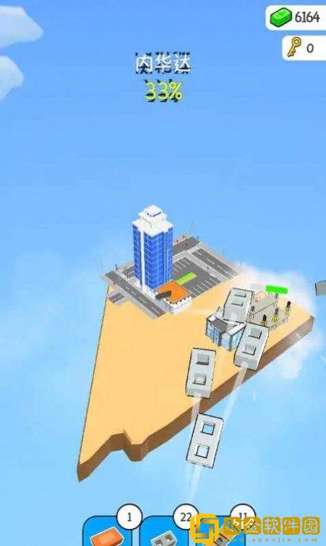 建设美丽国3D