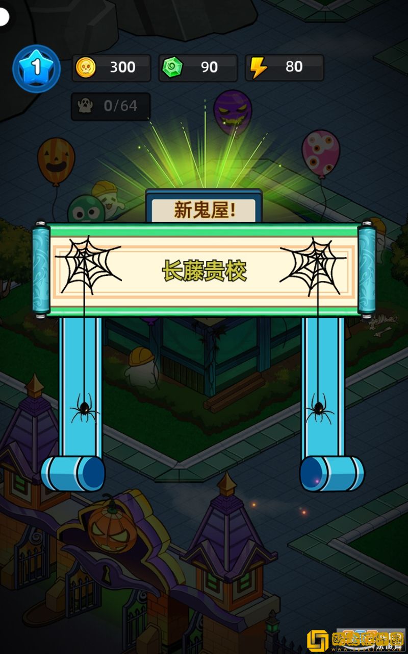 猛鬼打工日记