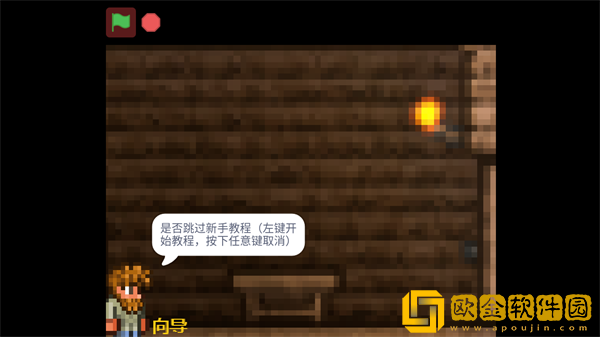 泰拉大战僵尸重制版