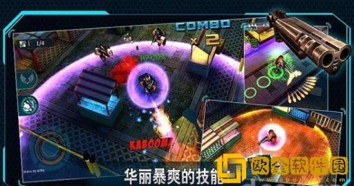 绝命反击3D