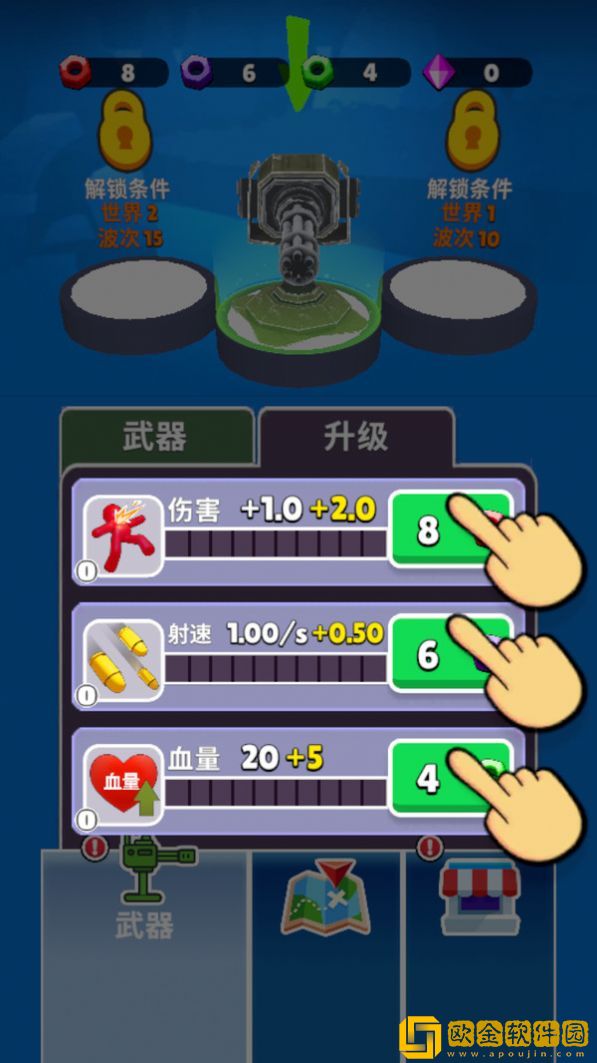 热火枪战游戏