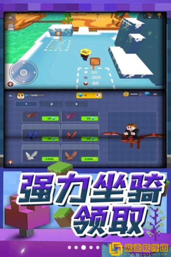 梦幻模拟城市