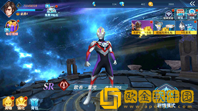 奥特曼格斗超人免广告