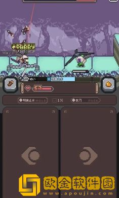 胡萝卜之旅游戏