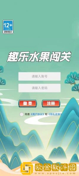 趣乐水果闯关