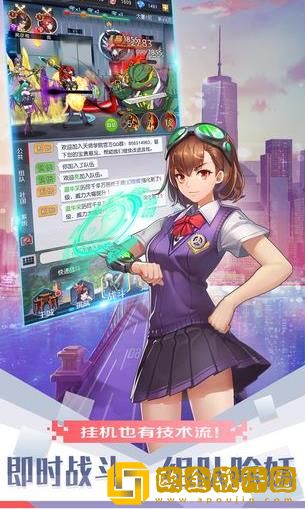 保卫天师