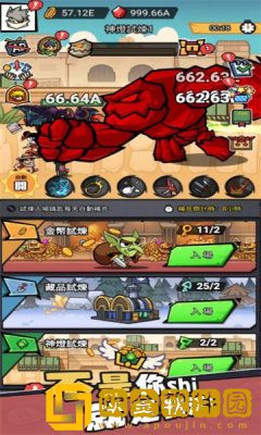 疯狂全明星