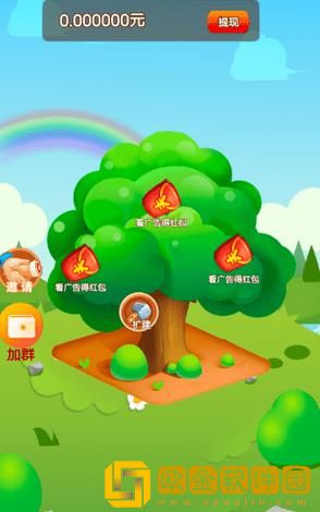财运滚滚