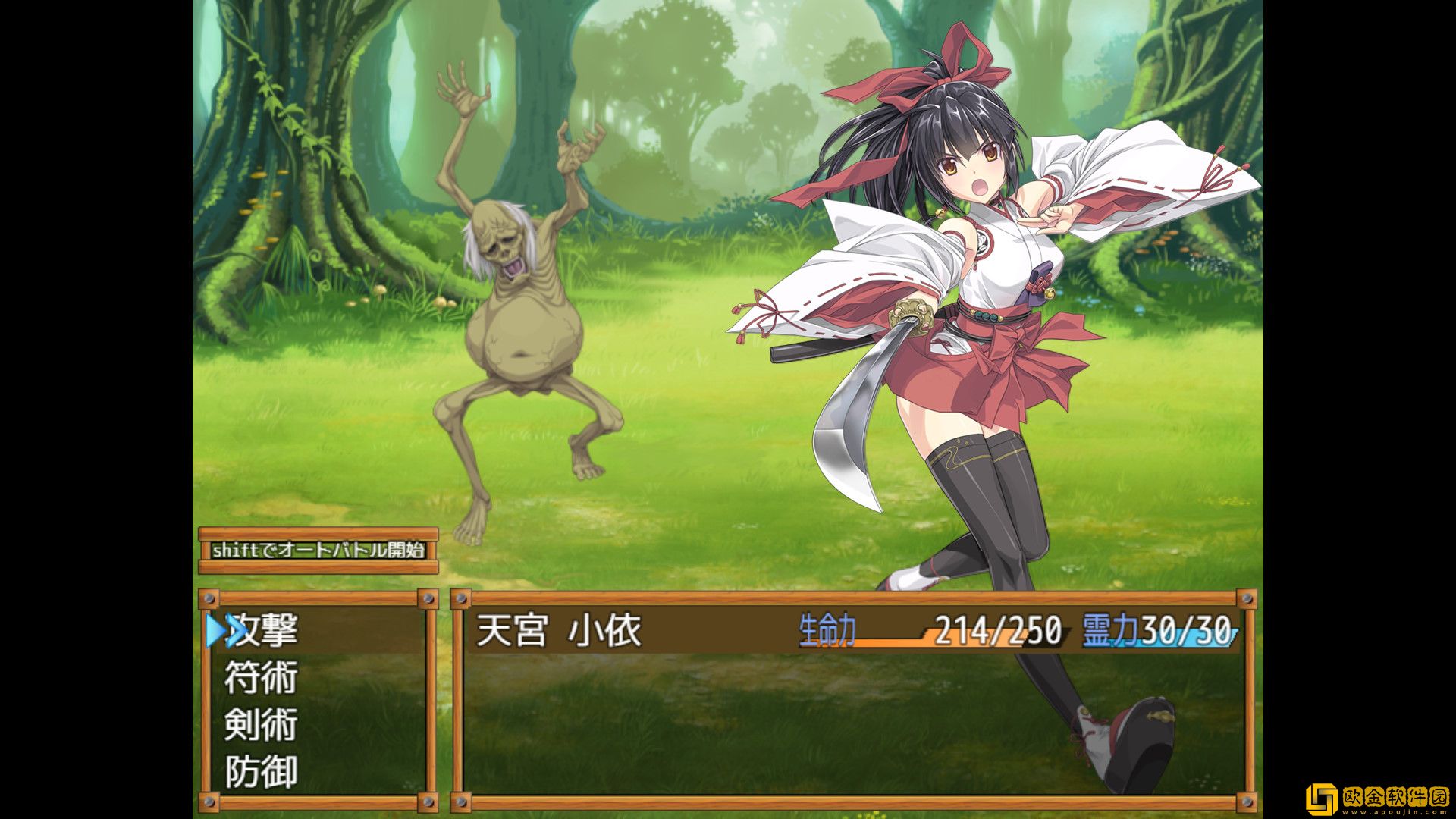 御神巫女