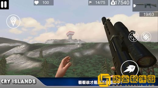 哭泣群岛