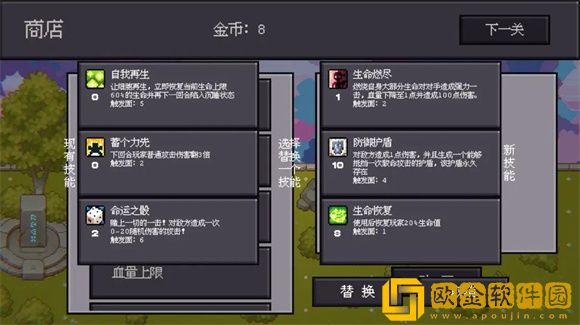 骰子对决