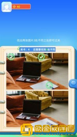 阿超来找茬