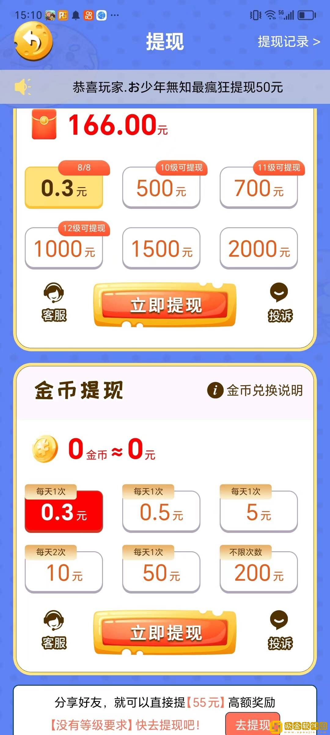决战紫荆城游戏