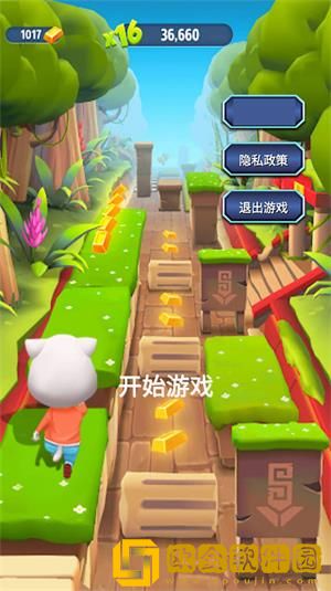 我速度超快
