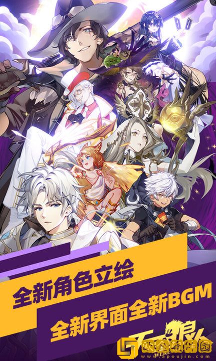 天天狼人