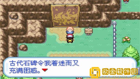 口袋妖怪盖亚