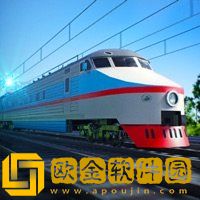 电动火车模拟器0.789版
