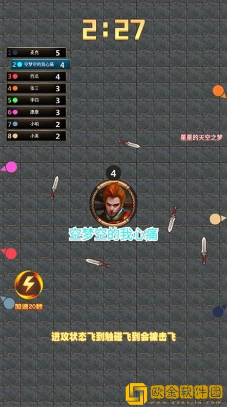 看我40米大刀