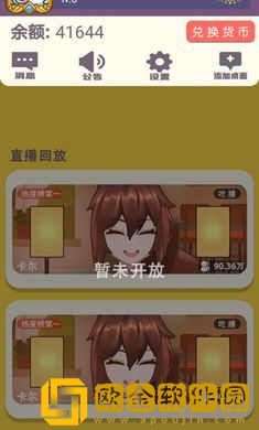 我要当榜一