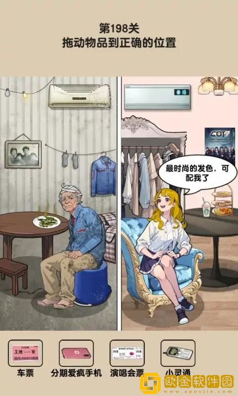 想挺美啊