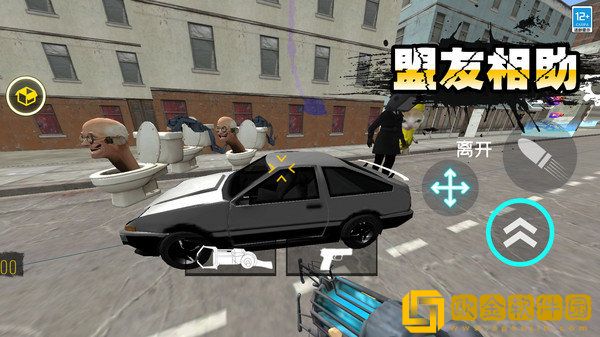 马桶人作战
