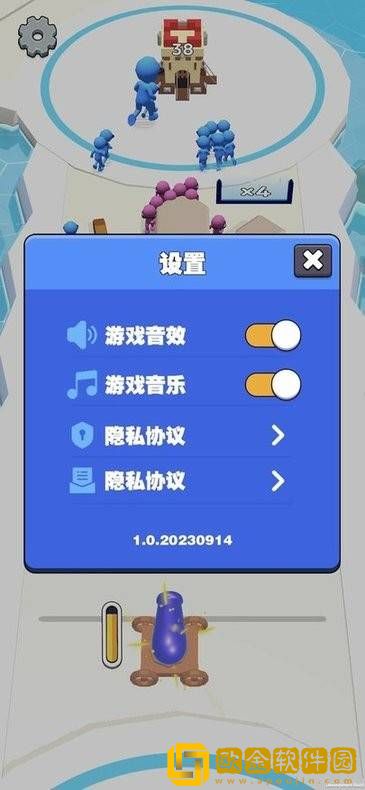大炮炸小人游戏