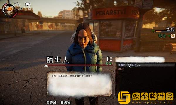 乞丐模拟器