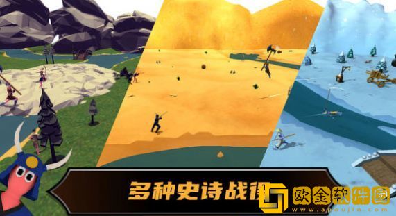 战术摇摆