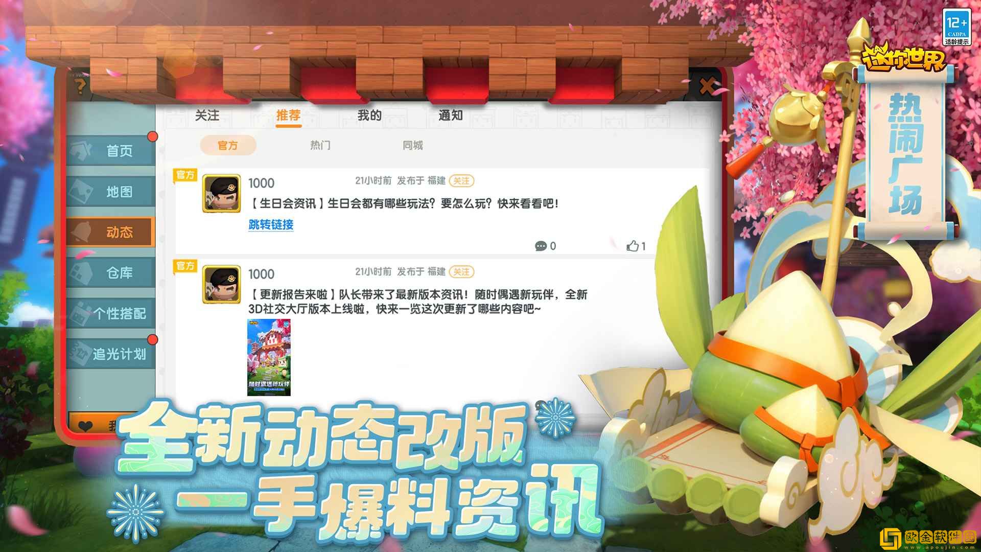 迷你世界汉堡吖