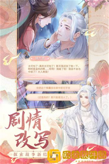 花满唐