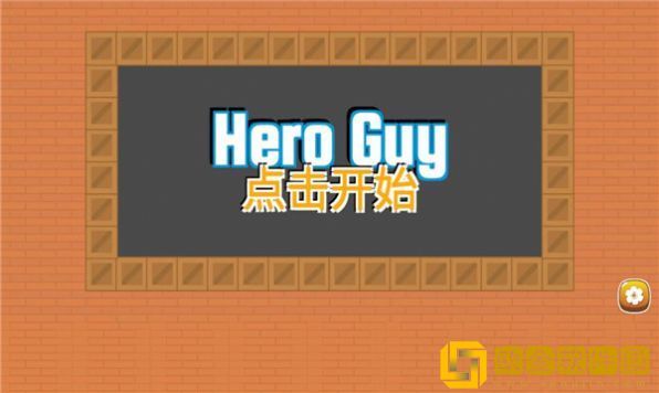 幸运萌蛋游戏
