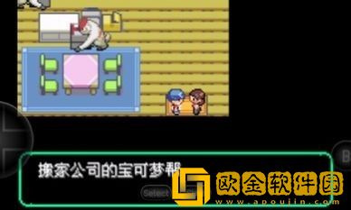 宝可梦洛克王国怀旧版