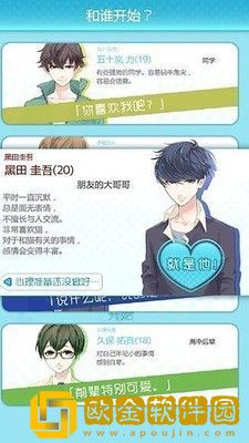 喜欢上你就输了