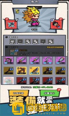 疯狂全明星
