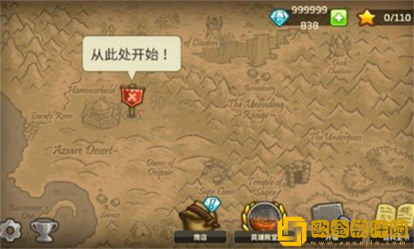 王国保卫战3全英雄无限钻石