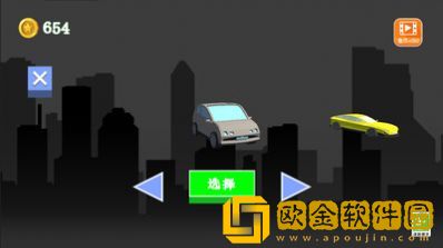 急速跑车游戏