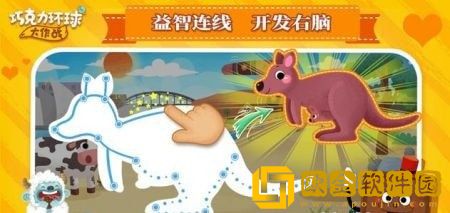 环球巧克力大冒险