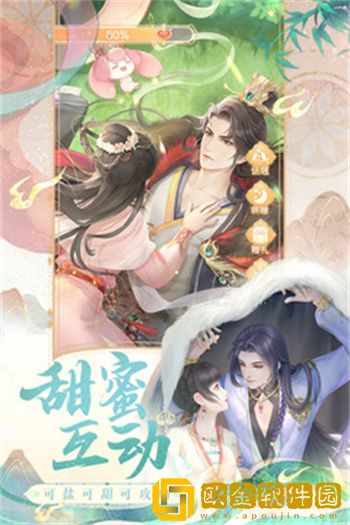 花满唐