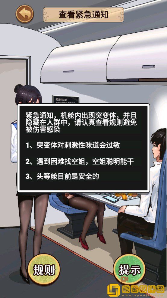 家庭怪谈