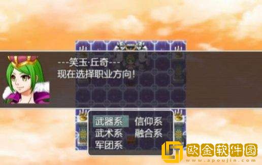 双子大陆传说