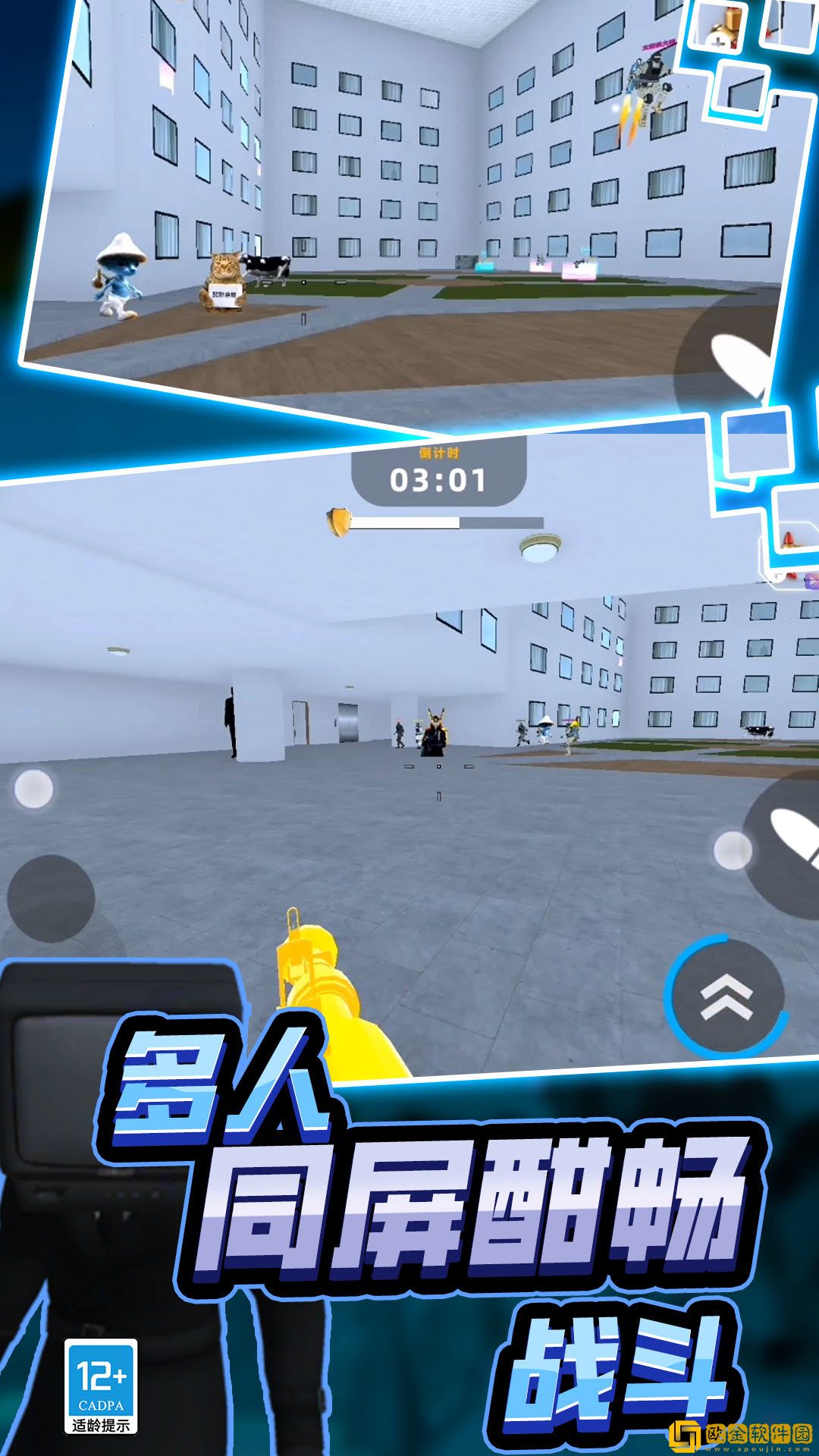 反恐突击队FPS