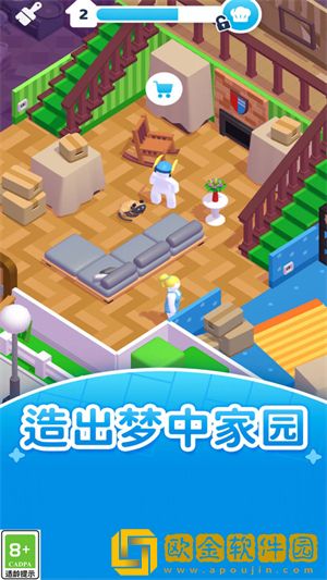 梦想生活模拟