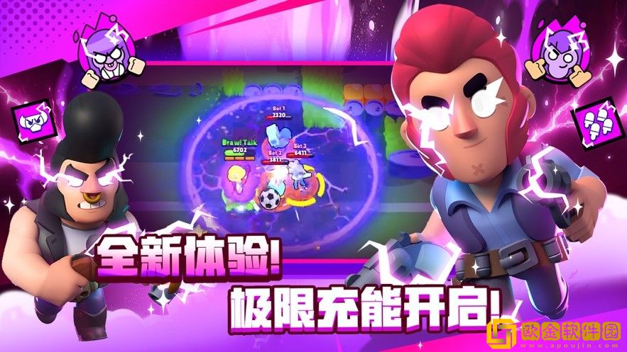 荒野乱斗游族版