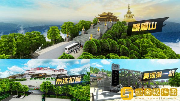 遨游中国2中文无限车辆