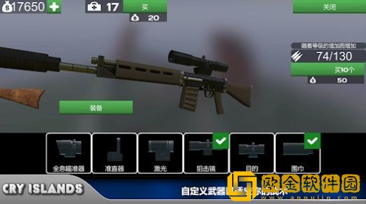 哭泣群岛